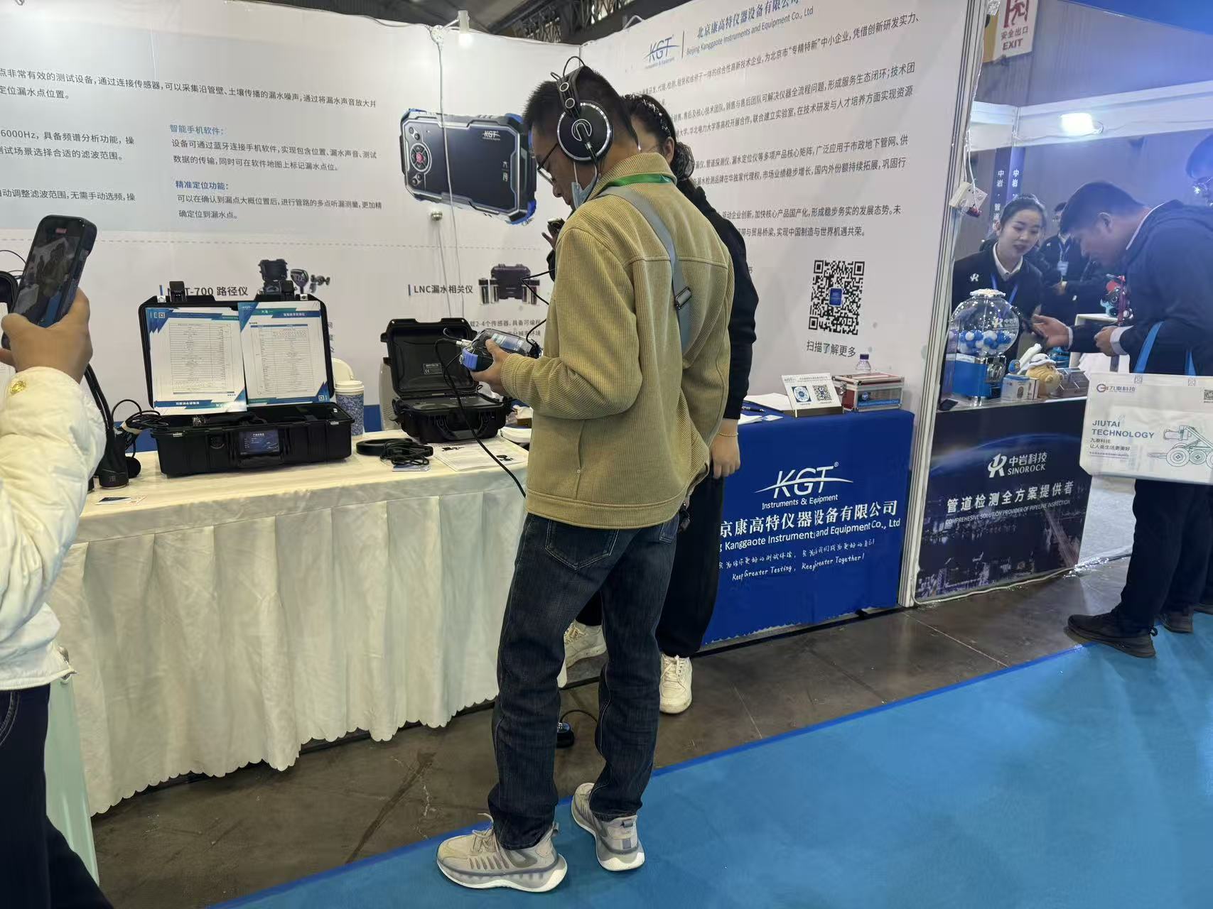 聽漏儀測試現場