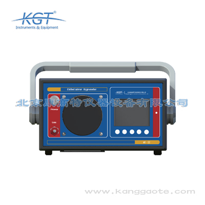 北京康高特 朝露精密智能露點(diǎn)儀